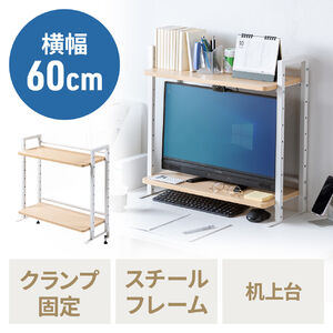 fXN[bN  60cm Nv  2i nC^Cv VFt ドbN j^[ CguE