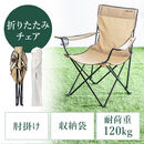 ܂肽݃`FA LsOItBX`FA [P[V`FA ܂肽 [ܕt AEghA`FA RpNg[  Jbvz_[t x[W