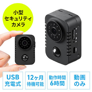 yAt^[Z[z^J p tHD掿 Lp120hƃJ ^ ԎBe ԊOLED PIRlZT[ ̌m obe[ microSD 128GBΉ ubN