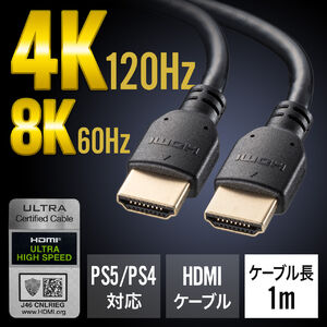 y6܂ł̏zEgnCXs[hHDMIP[u 8K/60Hz 4K/120HzΉ DynamicHDR Q[[hVRRΉ eARCΉ ARCΉ PS5 PS4Ή 1m
