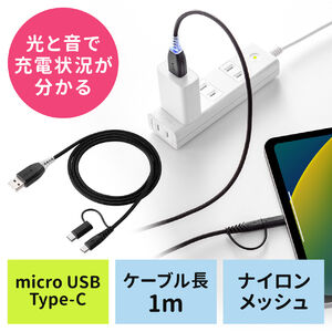 y匈ZՃZ[z[dm点P[u 2in1 USB Type-CP[u   USB2.0 1m [d f[^] X}z ^ubg ubN