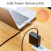 y6܂ł̏zUSB Type-CP[u L USB PD100W VRbV ܂Ȃ CtoC ^CvC USB2.0 [d f[^] X}z ^ubg 1m zCg 500-USB079W
