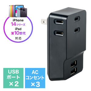 y匈ZՃZ[zRZg^bvtUSB-ACA_v^ AC3|[g USB2|[g 2.4A ubN |[g ≏Lbvt ^ RpNg