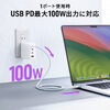 USB-C[d PD [d 100W 4|[g Type-C~3 USB-A~1 GaN̗p ܂肽ݎvO }[d m[gp\R |[g PSEKi zCg 700-AC043W