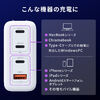 USB-C[d PD [d 100W 4|[g Type-C~3 USB-A~1 GaN̗p ܂肽ݎvO }[d m[gp\R |[g PSEKi zCg 700-AC043W