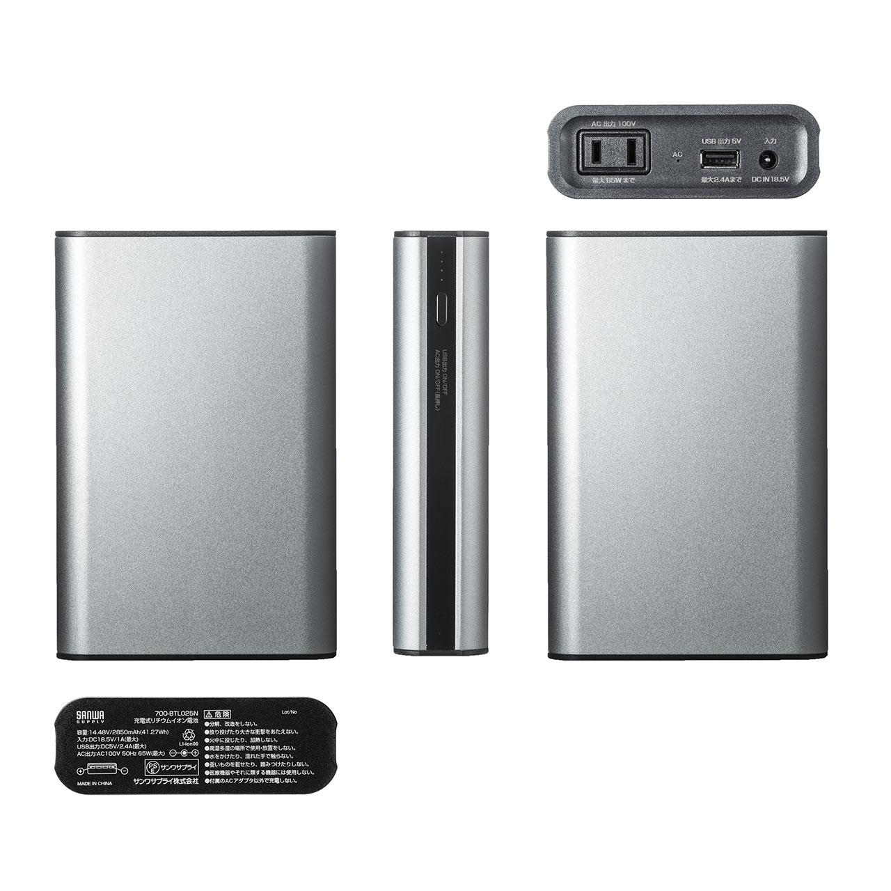 y匈ZՃZ[zoCobe[ ACo͑Ή e 11400mAh 41.27Wh AC65W m[gp\R RZg USB[d s@݉ s |^d ^|[^ud 700-BTL025N
