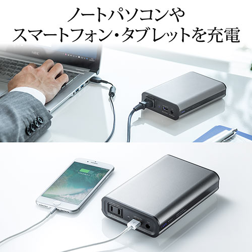 y匈ZՃZ[zoCobe[ ACo͑Ή e 11400mAh 41.27Wh AC65W m[gp\R RZg USB[d s@݉ s |^d ^|[^ud 700-BTL025N