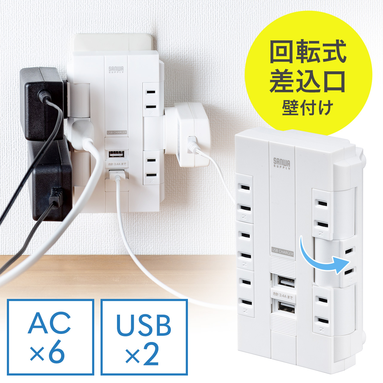 y匈ZՃZ[zd^bv 6 ] 2P USB2|[gt  WXCb`t RZg^bv zCg RpNg ǖʌŒ 700-TAP046