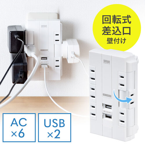 y匈ZՃZ[zd^bv 6 ] 2P USB2|[gt  WXCb`t RZg^bv zCg RpNg ǖʌŒ 700-TAP046