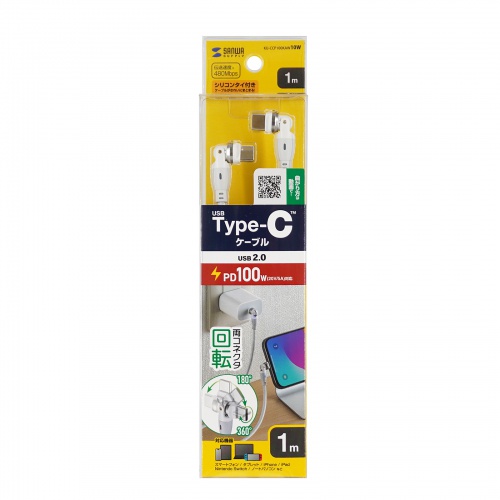 USB Type-CP[u PD100WΉ []RlN^ 360+180] USB2.0Ki 480Mbps 1m zCg KU-CCP100KAW10W